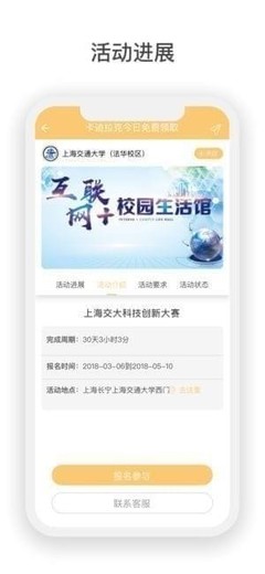 找财APP 移动互联网研发与维护的实践与思考