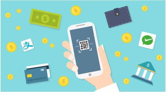 移动互联网时代商家接入移动支付的盈利点及研发维护策略